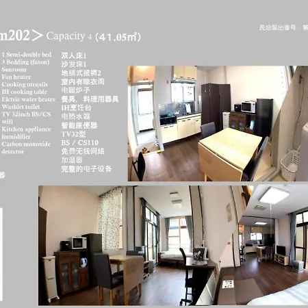 Big Stone Tsukuda - Vacation Stay 14554 Aomori Exterior photo