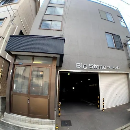 Big Stone Tsukuda - Vacation Stay 14554 Aomori Exterior photo