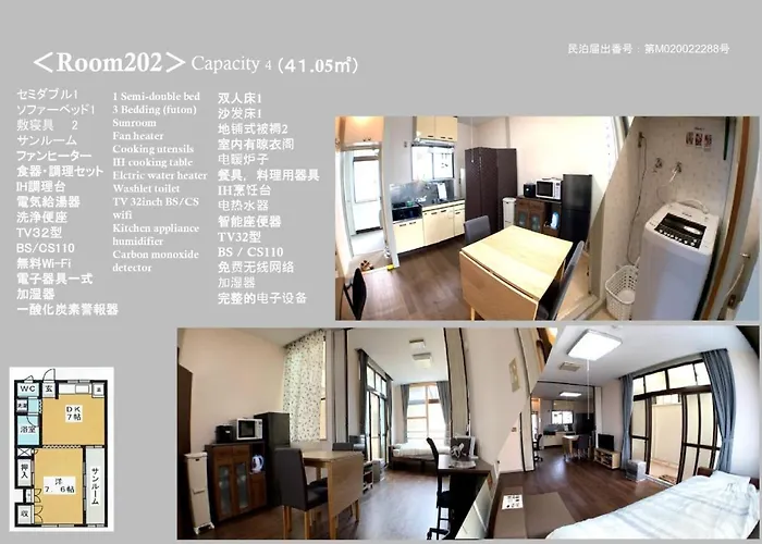 Big Stone Tsukuda - Vacation Stay 14554