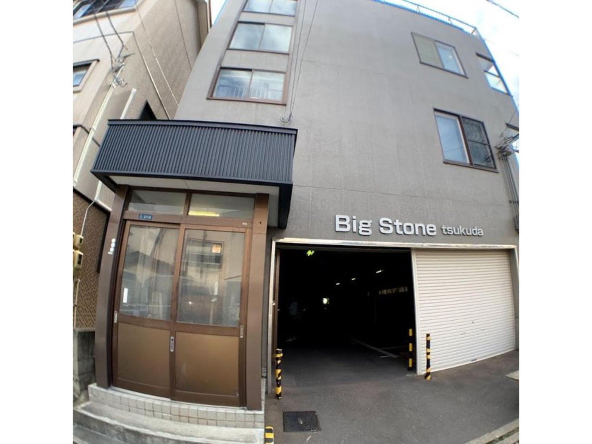 Apartment Big Stone Tsukuda - Vacation 14554 Aomori